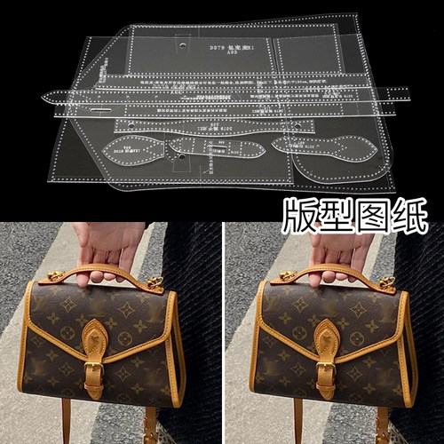 D079版型图纸邮差包纸格手工DIY