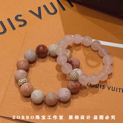 天然珊瑚玉冰曜石粉水晶手链