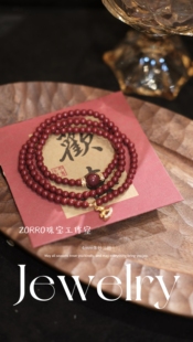 ZORRO原创丨天然朱砂手链女三圈新年马年首饰转好运珠宝翡翠手串