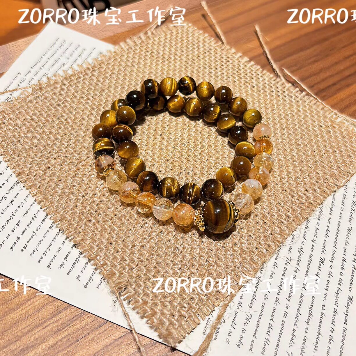 ZORRO原创丨天然黄塔晶手链招财暴富虎眼石聚宝盆麻将搭子双圈款