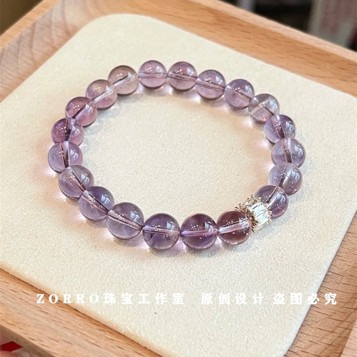 寺庙直发上岸逢考必过紫水晶串