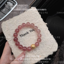 【原创】天然渐变草莓晶粉色水晶手串手链女转运珠旺姻缘桃花脱单