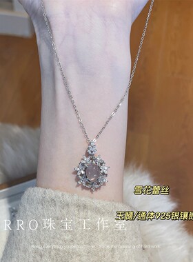 天然高冰玉髓925银项链
