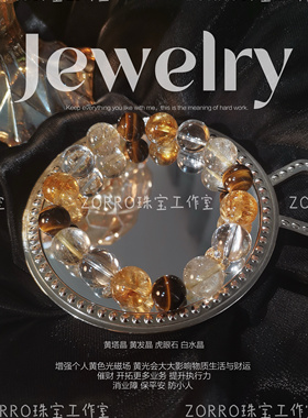 寺庙直发暴富财运上岸手链