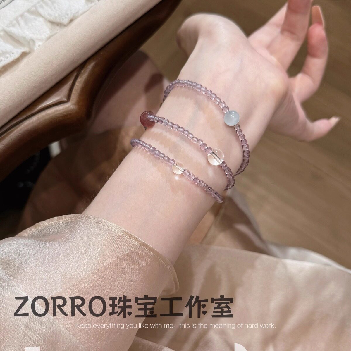 原创丨天然巴西紫水晶三圈手链草莓晶白水晶海蓝宝珍珠女款招桃花