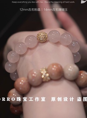 懿宝同款 丨天然珊瑚玉冰曜石手链莫奈花园平安健康转运珠送礼物