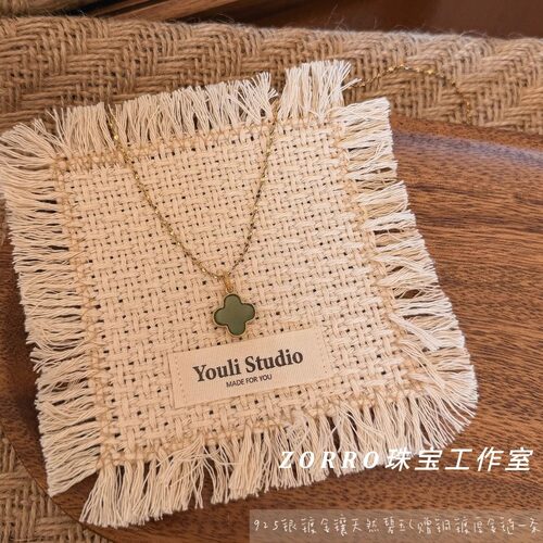 渔冻同款天然和田玉吊坠S925银