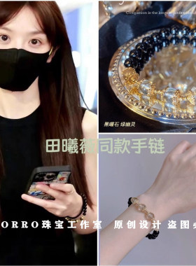 田曦薇同款然黑曜石绿幽灵手串