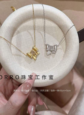 天然玉髓项链蝴蝶结女款锁骨轻奢