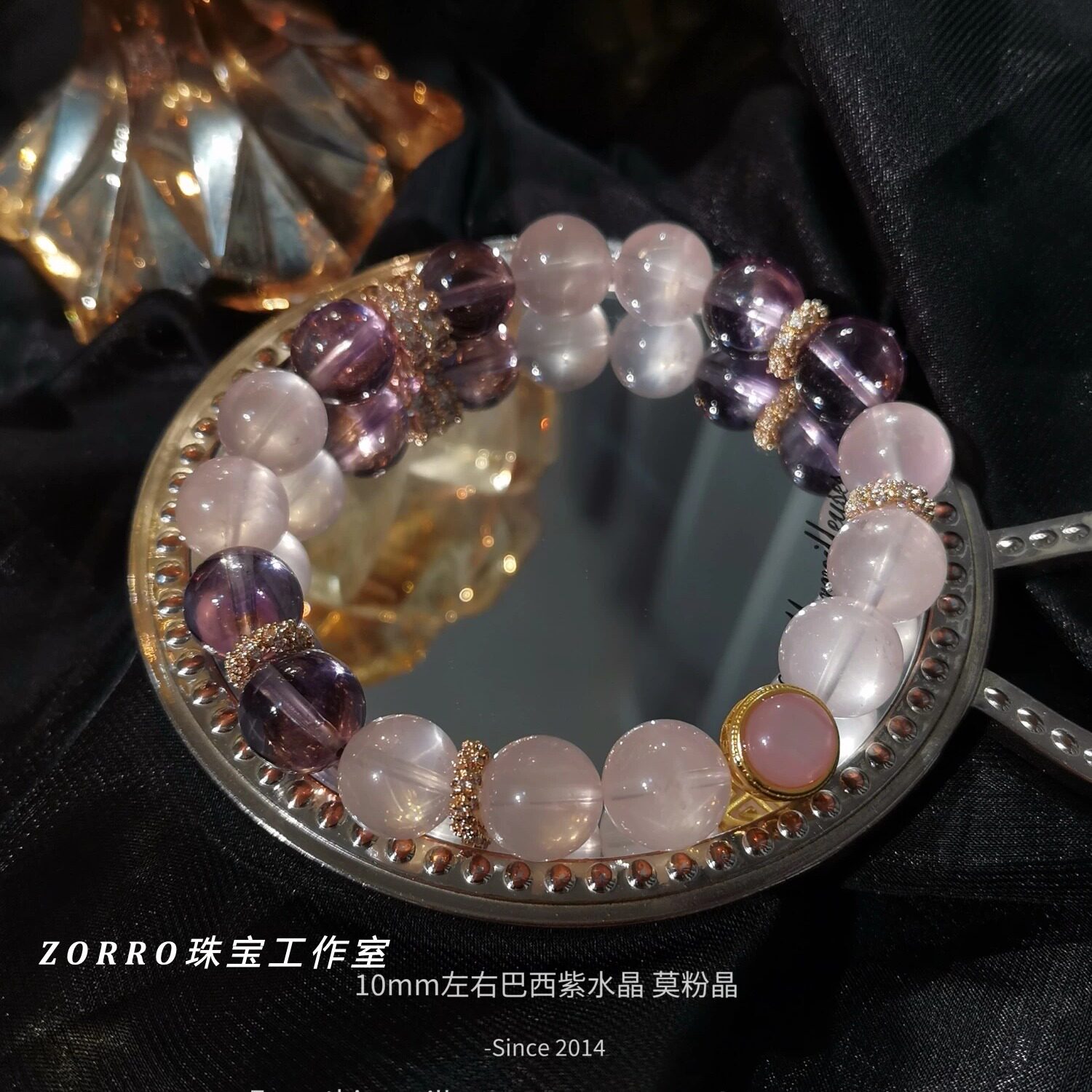 ZORRO原创丨天然紫水晶手串粉晶白水晶学业智慧上岸招桃花旺姻缘