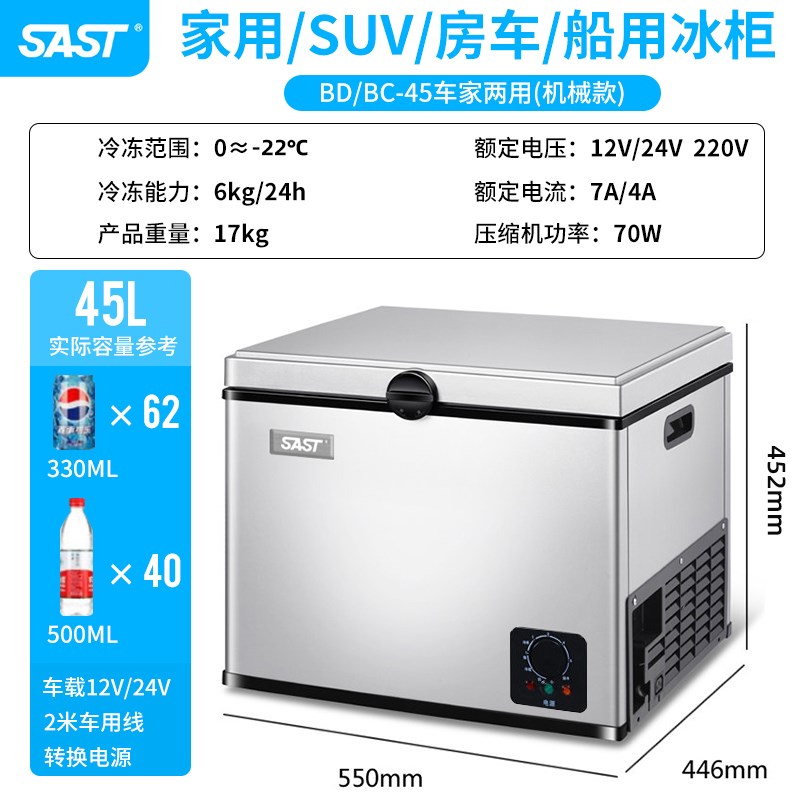 Automotive refrigerator car small refrigerator truck 12 v 24|ruв категории автомобиль/товаров/аксессуары/переоснащение, Автомобильная аудио - видео/средства электронной/приборов, средства электронной/приборов, бортовой теплый ящик - от Buy2taobao.com для оказания профессиональной услуги покупки агента Taobao