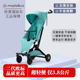 唛步拉风轻便可折叠婴儿车推车遛娃神器口袋推车溜娃车宝宝伞车