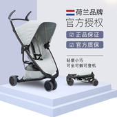 XPRESS 荷兰QUINNY ZAPP 婴儿推车轻便宝宝旅行伞车可坐躺可登机