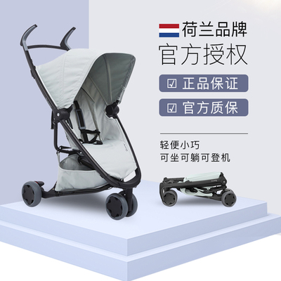 便携折叠Quinny伞车旅行遛娃神器