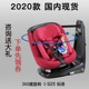 Axissfix 欧洲进口迈可适maxi cosi Plus汽车安全座椅360度旋转