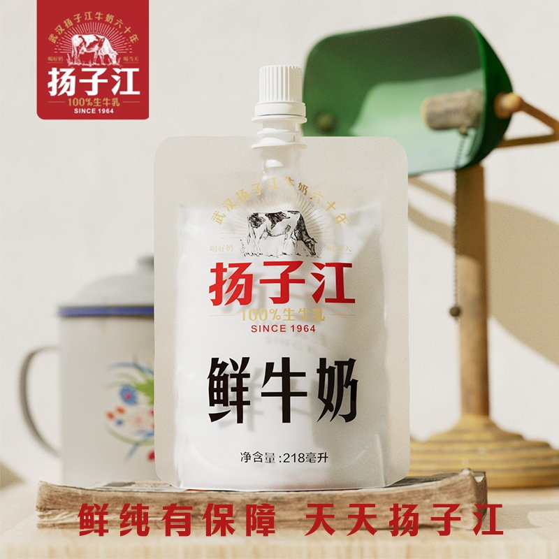 【顺丰冷链工厂直发】扬子江巴氏鲜奶自立袋 218ML×7袋 活性营养
