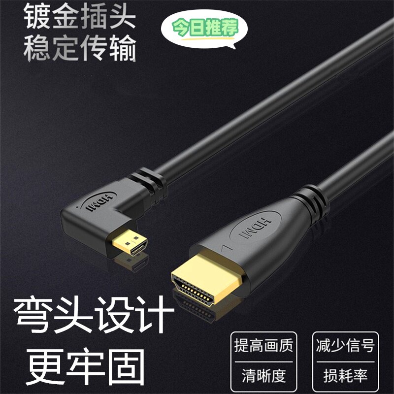 佳能R100相机hdmi高清线R8 R7 R5C R10接电脑采集卡/显示器视频线