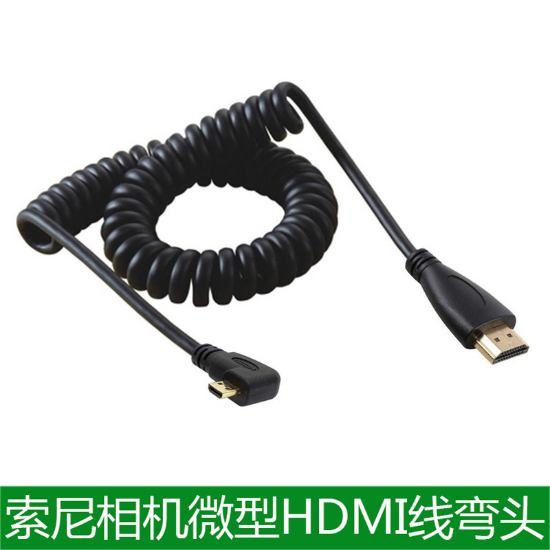 微型HDMI线弹簧线伸缩MICRO HDMI线 单反相机监视器连接线小头弯