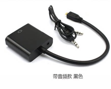 微型HDMI转VGA母 MICRO HDMI转VGA电脑相机平板连接投影仪显示器