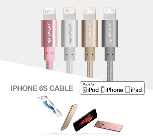 黄刀手机数据线MFI认证