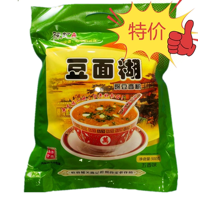 陈记乾州豆面糊速食早餐400g