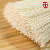 秦厚食品陕西西安特产乾州手工挂面酸汤面一口香全麦发酵空心挂面