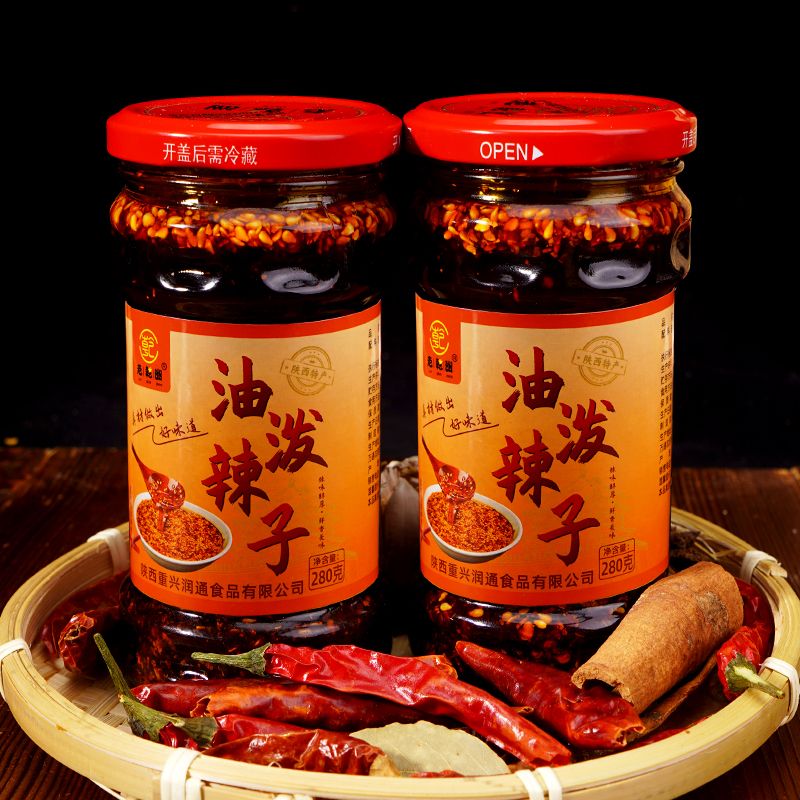 陕西特产兴平辣子油泼辣子微辣特香凉皮凉菜麻辣调料