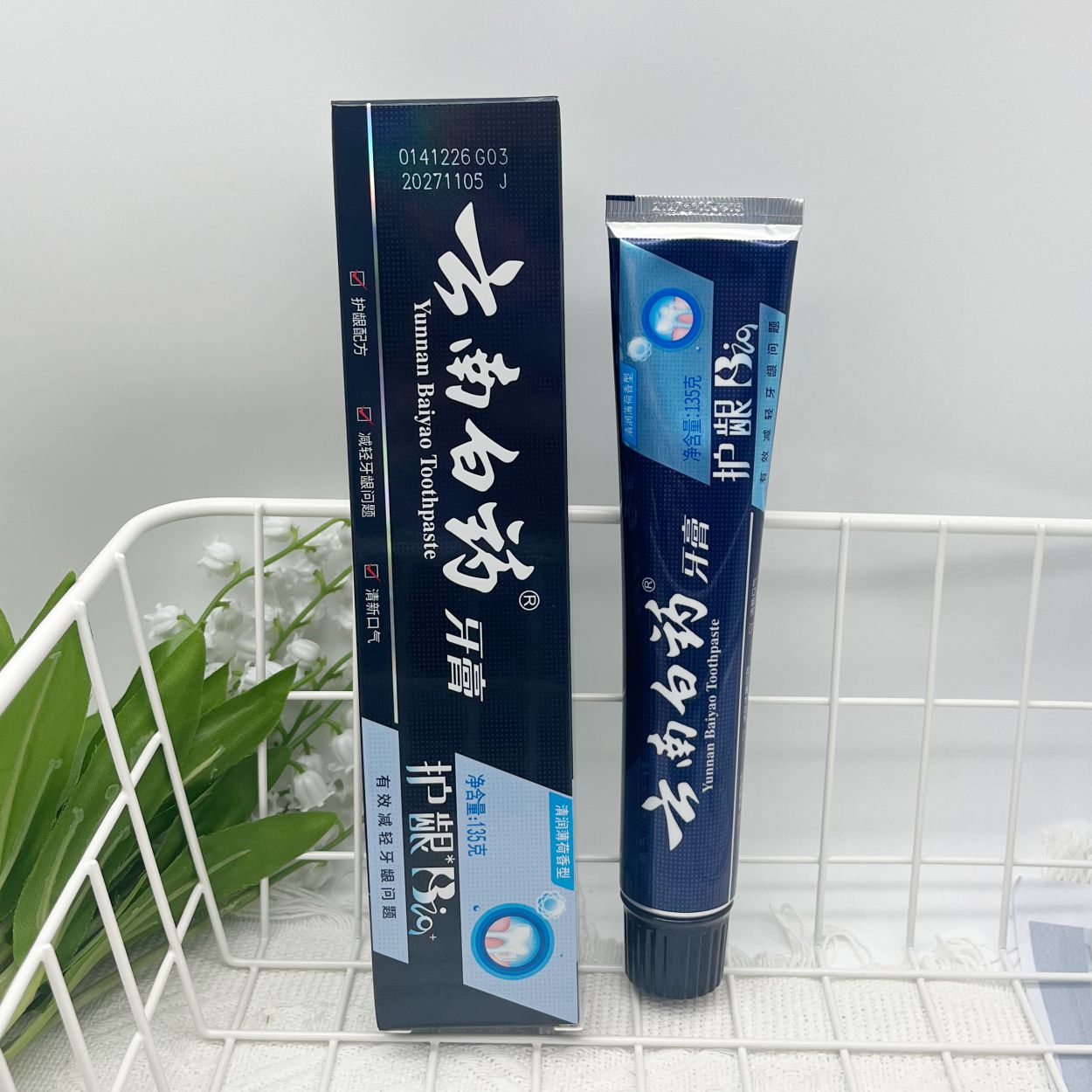 护龈薄荷小蓝管清新养护修复135g