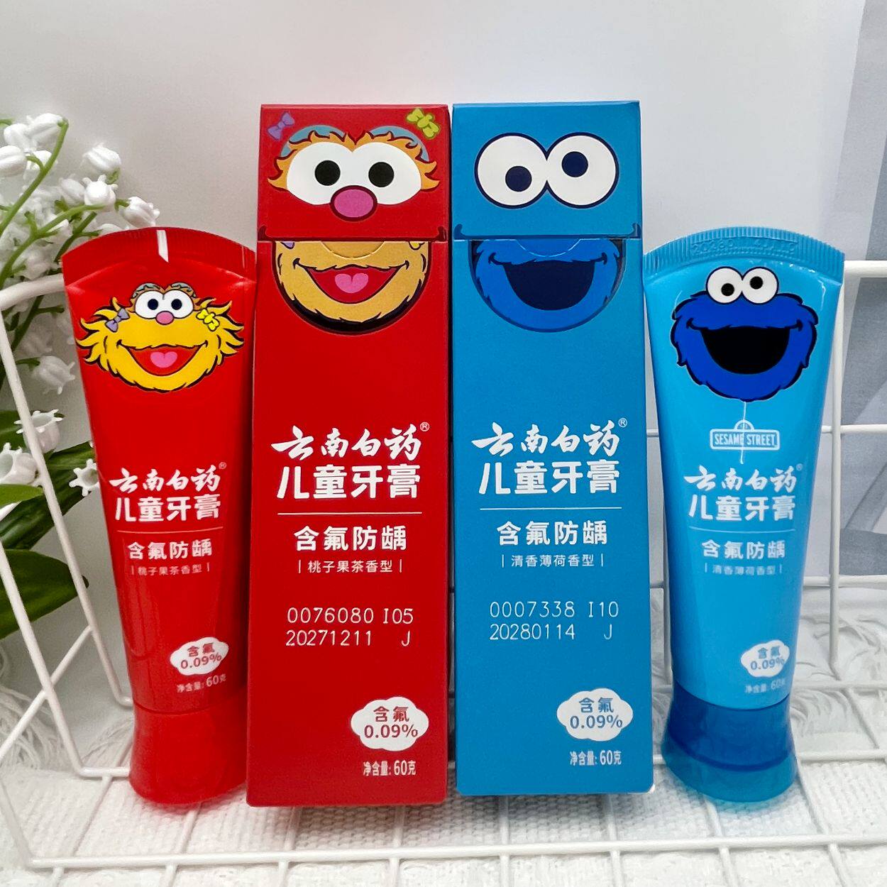 云南白药儿童牙膏桃子清香薄荷