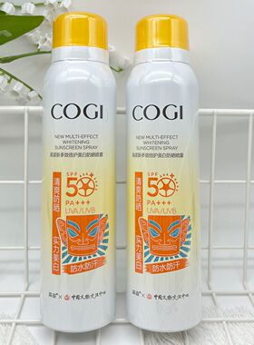 高姿小黄帽防晒喷雾防晒霜全身通用防紫外线隔离防水防汗全身正品