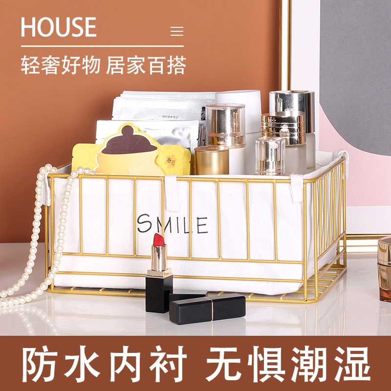 面膜内衣宿舍整理篮子储物筐