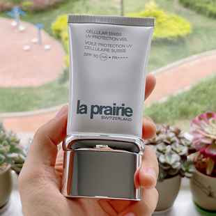 prairie 萊珀妮萊伯妮活細(xì)胞防曬50ml隔離乳SPF50亮白 新版