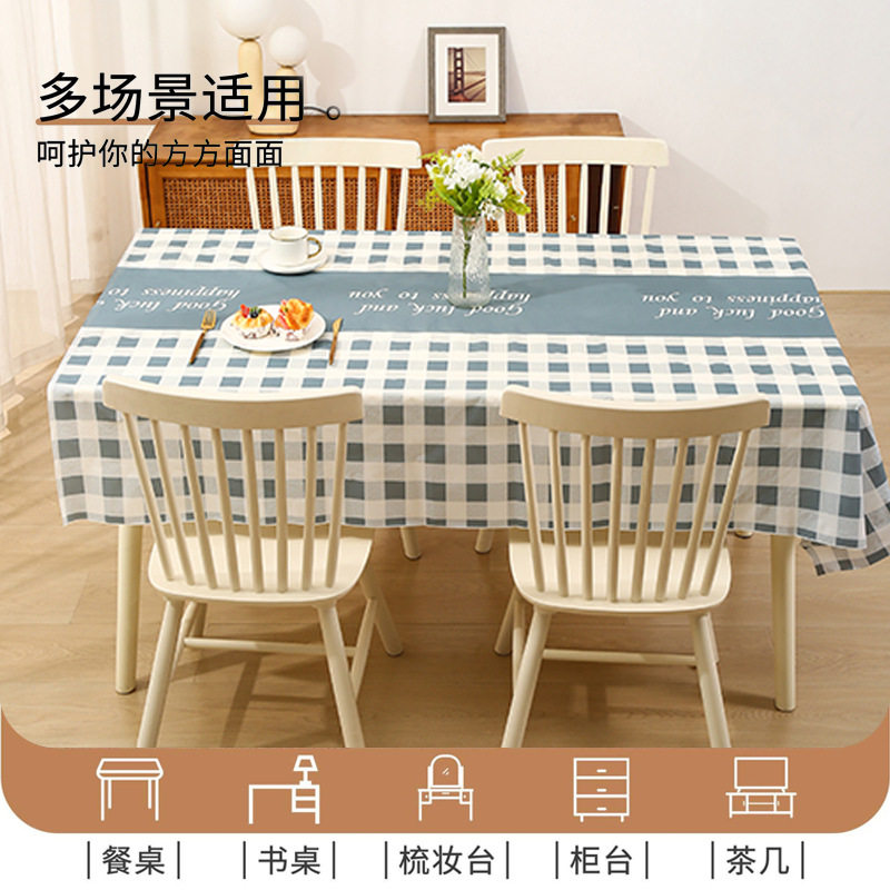 耐高温防水防油免洗格子桌布
