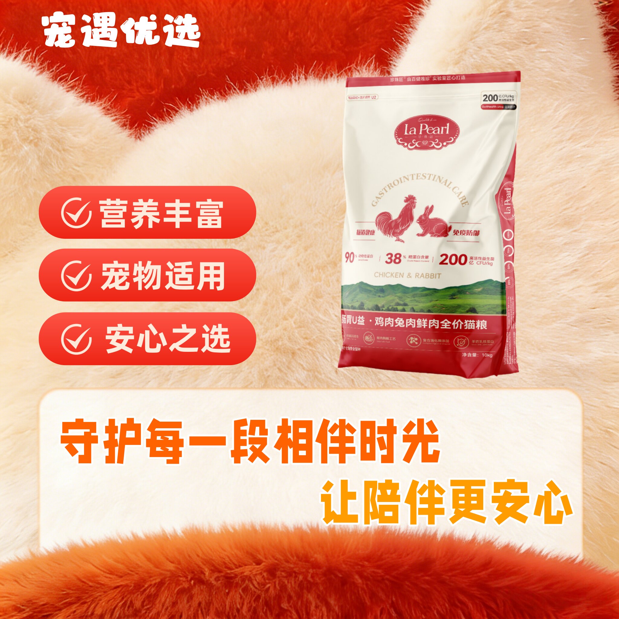 珍珠匠猫粮U1繁育系列鸡肉羊奶鲜肉全价猫奶糕10kg