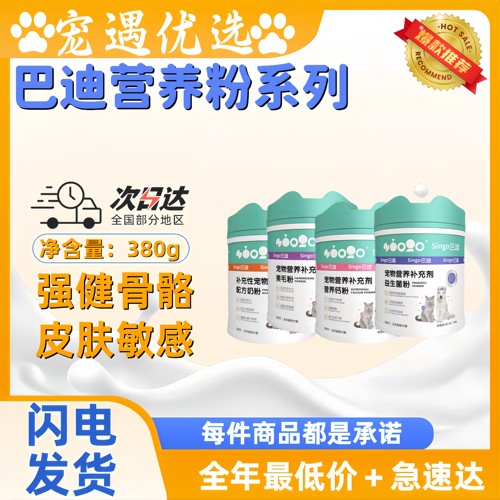 促进大脑发育抑制有害菌增殖