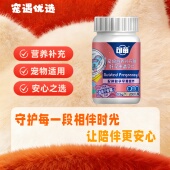 句苗好孕来备孕片200片猫咪生产用品呵护卵巢备孕片产后营养品