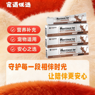 宠旺生物猫咪专用化毛膏125g营养膏化毛膏正品保证化毛膏实体同款