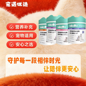 巴迪益生菌380g宠物羊奶粉营养钙粉补钙益生菌配方狗狗幼猫咪奶粉