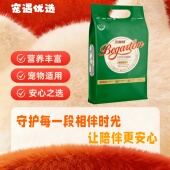 贝嘉顿全价鲜肉猫粮5公斤 袋适口性好营养丰富增肥发腮贝嘉顿猫粮