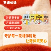 肉肉怪略略酱猫咪湿粮猫酱零食成猫幼猫蓝猫高肉解馋餐包零食40g