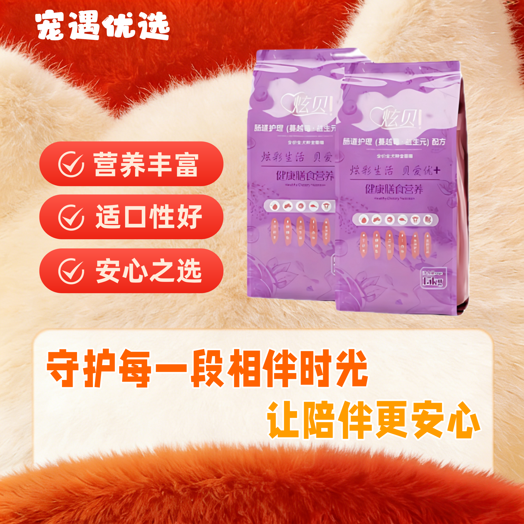 炫贝狗粮肠道护理蔓越莓益生元全犬全期1.5kg犬场厂专用狗粮15kg