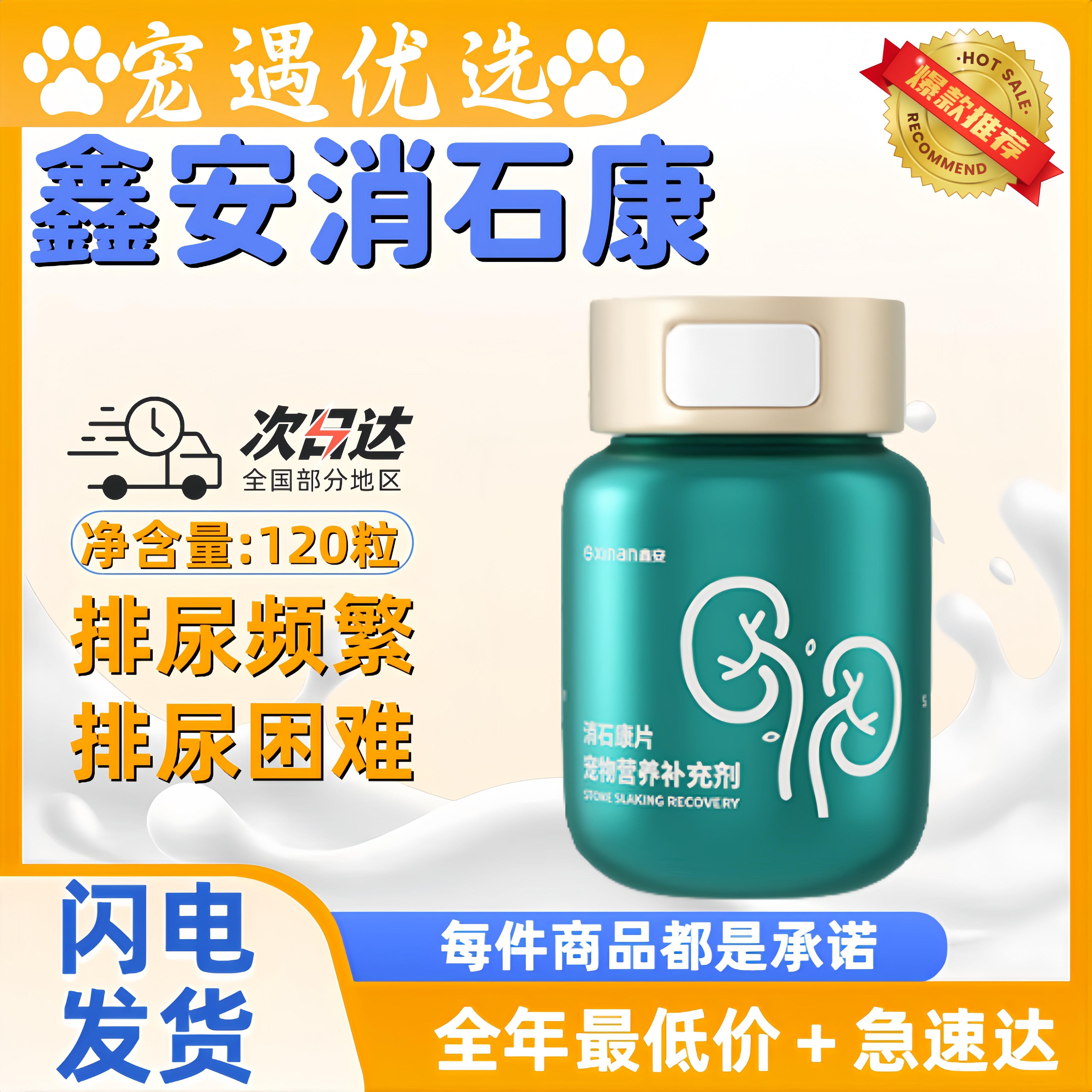 排尿困难频繁排尿结晶结石