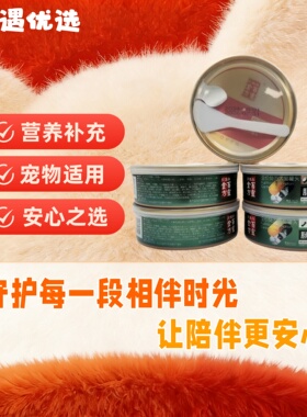 贝里奥百灵金方全价处方罐头犬猫康复肠道低脂泌尿心脏肝脏肾脏
