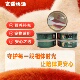 贝里奥百灵金方全价处方罐头犬猫康复肠道低脂泌尿心脏肝脏肾脏