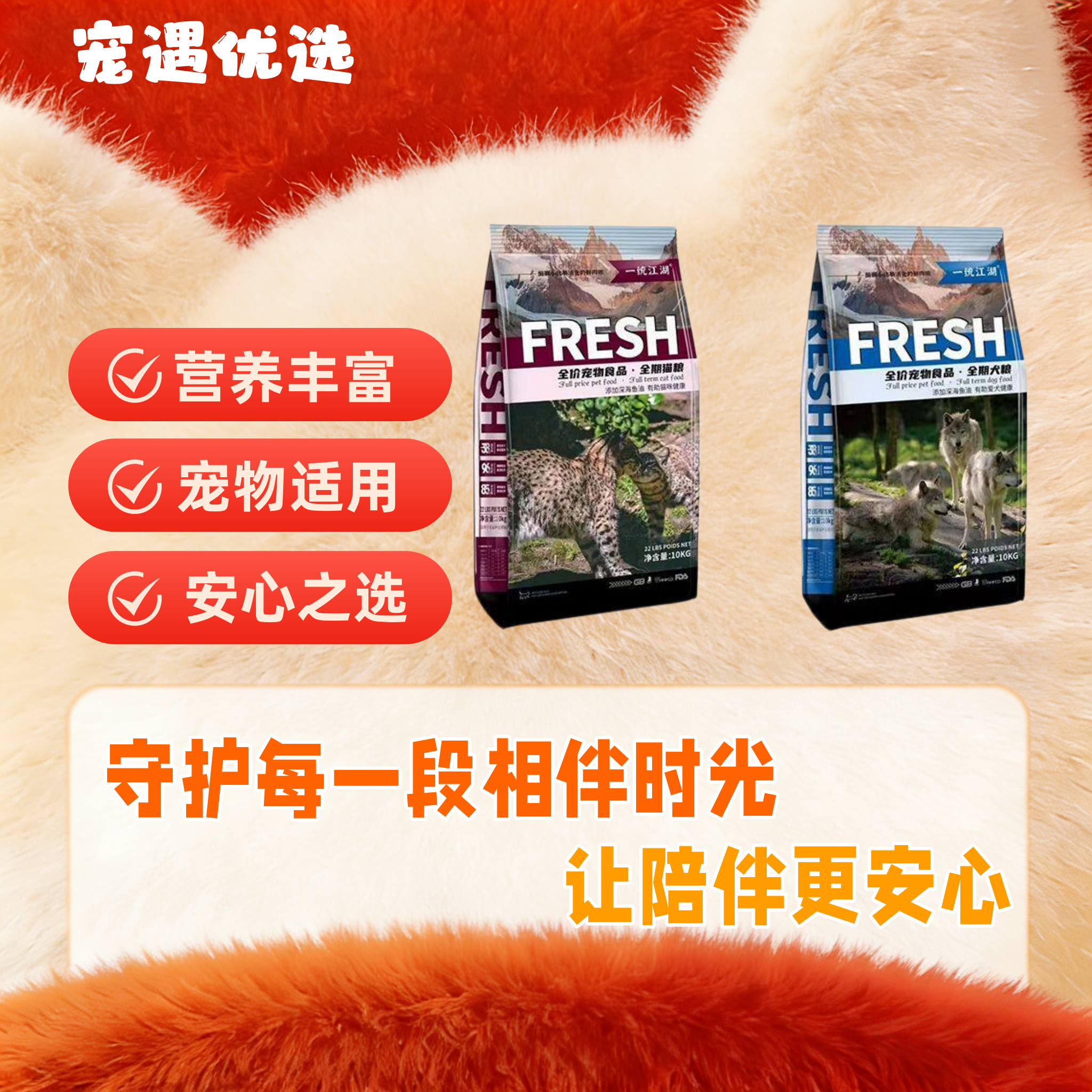 一统江湖猫粮10kg/袋犬粮繁育猫粮全价猫粮20斤室内粮营养丰富