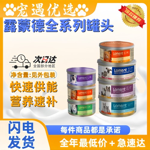 营养速补快速供能肠胃问题