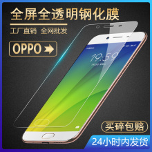 全屏覆盖OPPO R11 R11S plus钢化玻璃膜R9 R9Splus手机R7 R7S贴膜