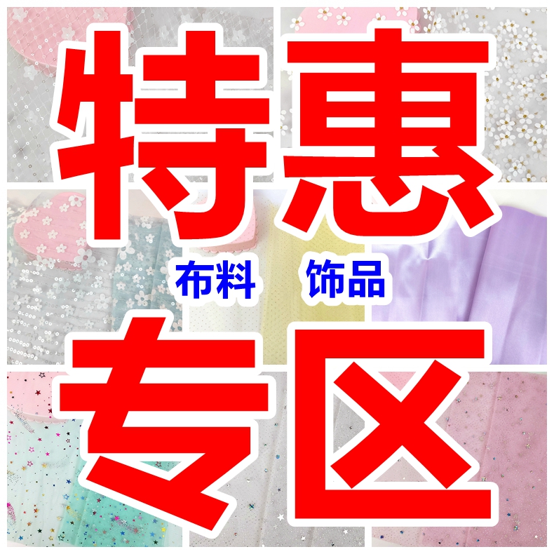 服装设计小裁迷diy玩具