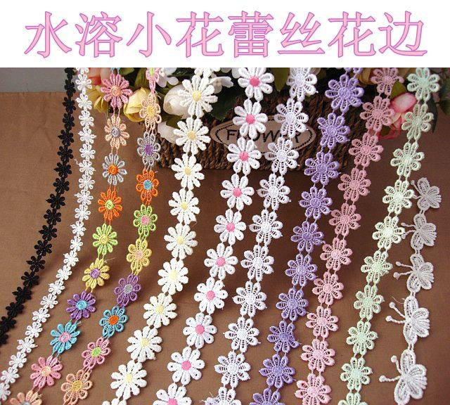 半米 花瓣花边辅料水溶花朵蕾丝边diy手工装饰材料多色镂空饰品