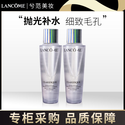 兰蔻极光水续命lancom透亮精华